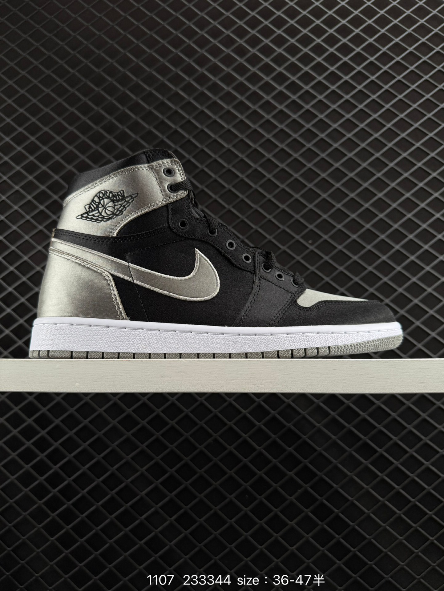 Nike AIR JORDAN 1 RETRO HIGH